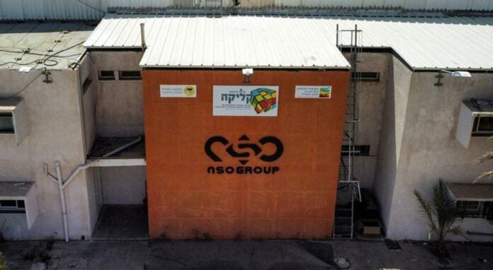 NSO-entrance NSO Group HQ
