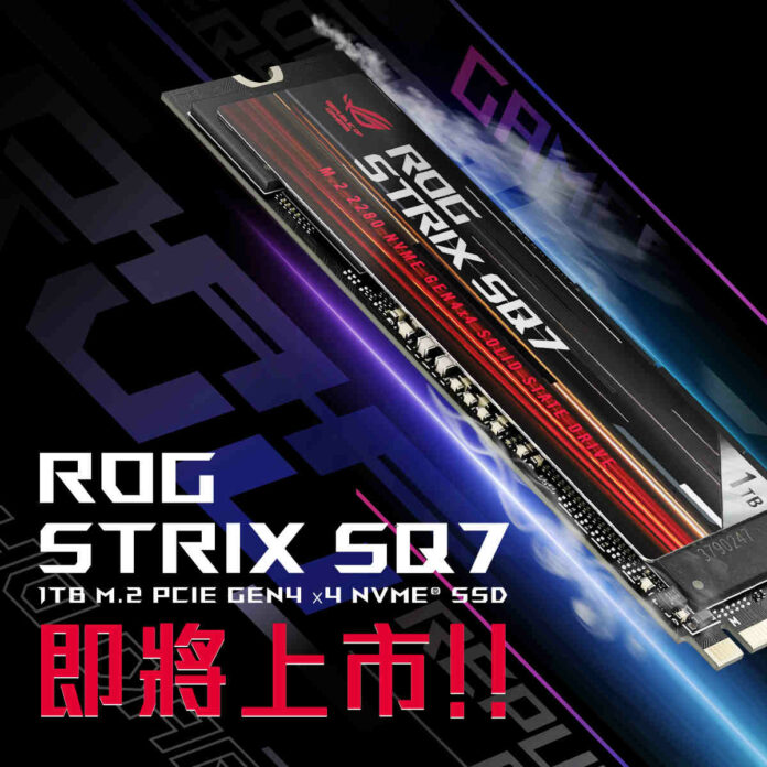 Asus ROG Strix SSD Title Image