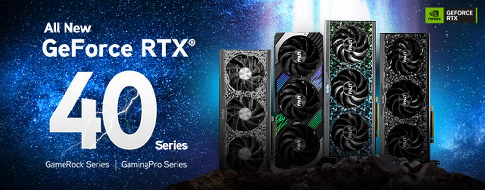 Palit RTX 40-series cards