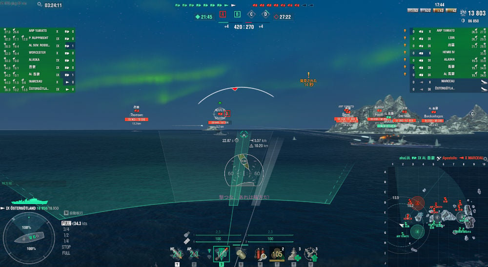 World Of Warships