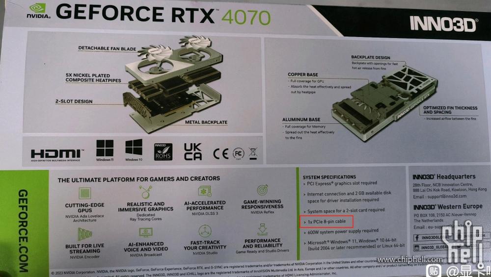 8-pin RTX 4070
