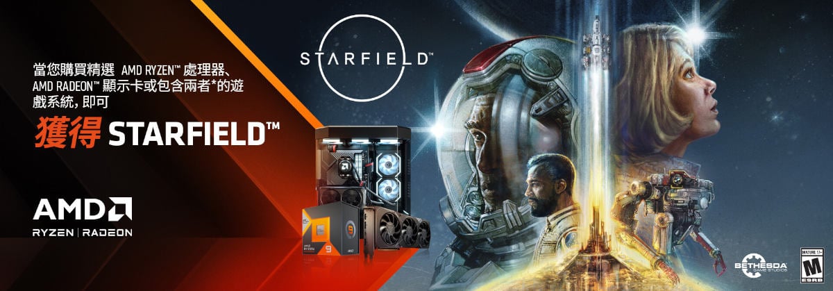 AMD Taiwan Starfield Bundle Announcement