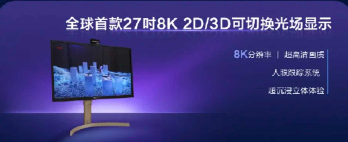 TCL 27in 8K monitor.