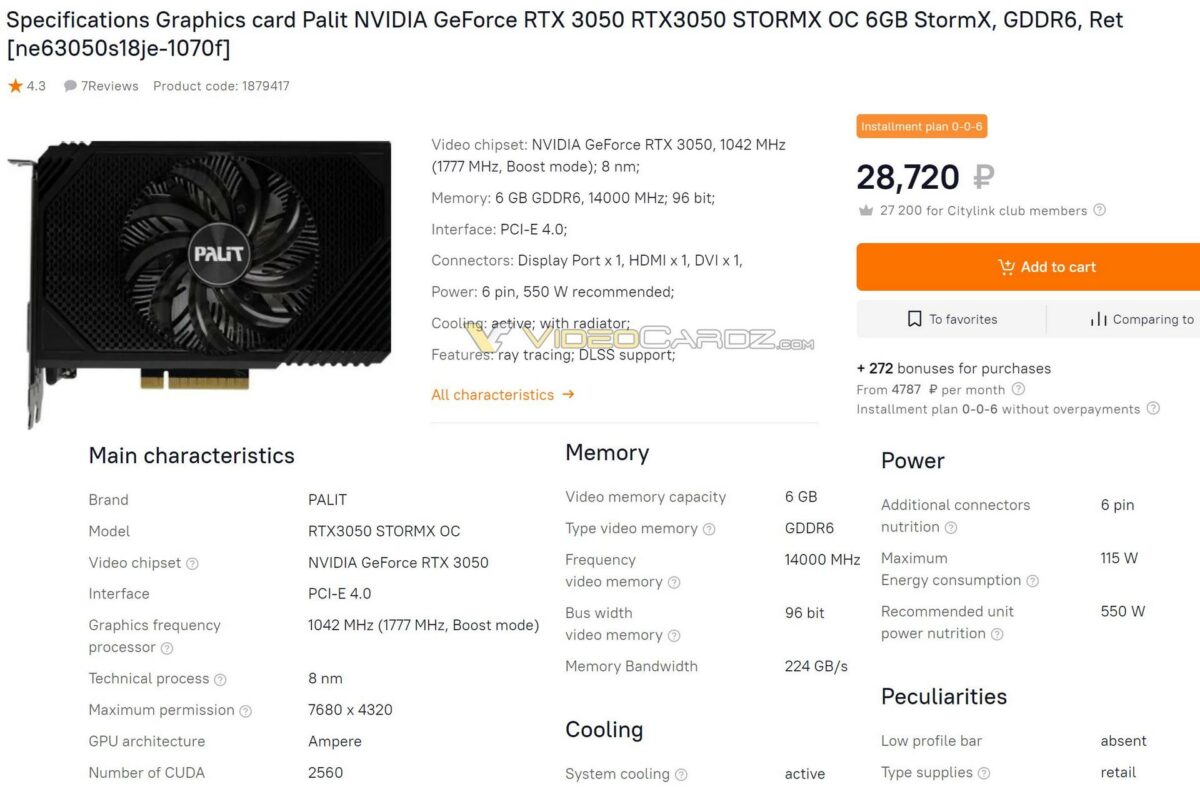 Palit RTX 3050 6GB StormX graphics card online listing.