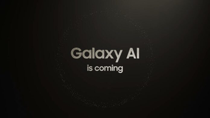 Samsung Galaxy Unpacked 2024