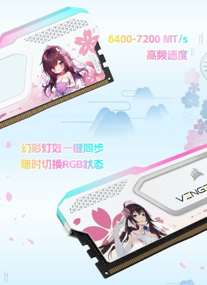 Corsair DDR5 RAM with Sakura anime skin.