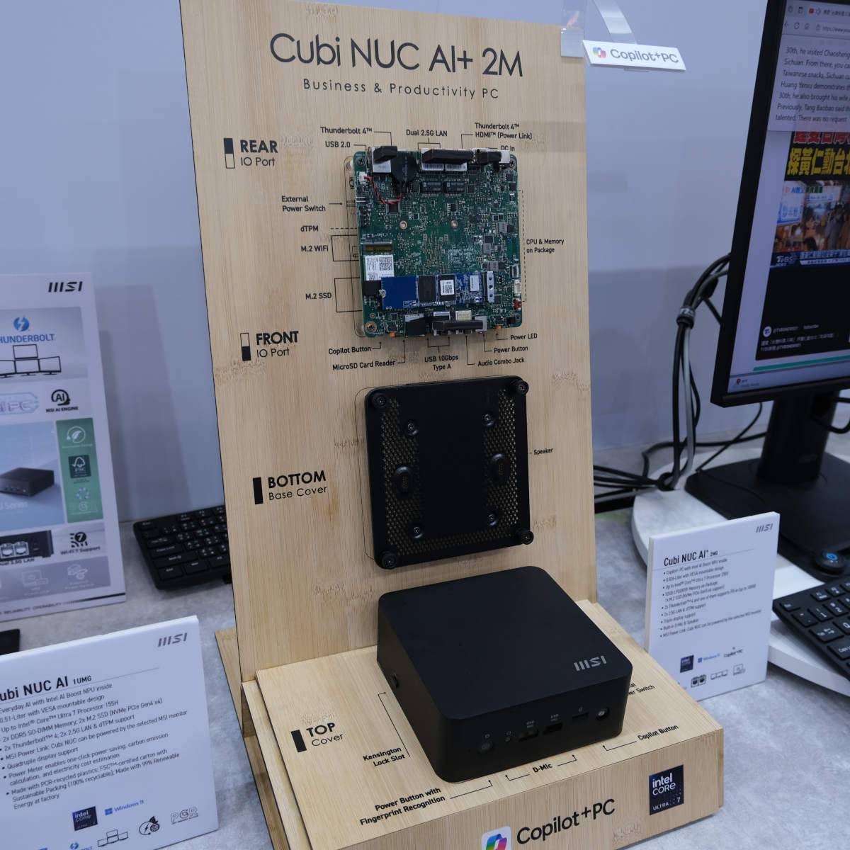 MSI Cubi NUC AI+ 2MG parts.