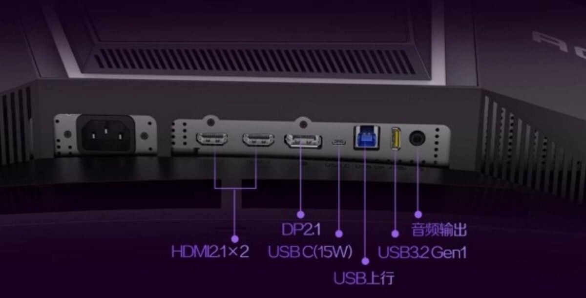 AOC Agon Pro AGP346UCSD - IO.