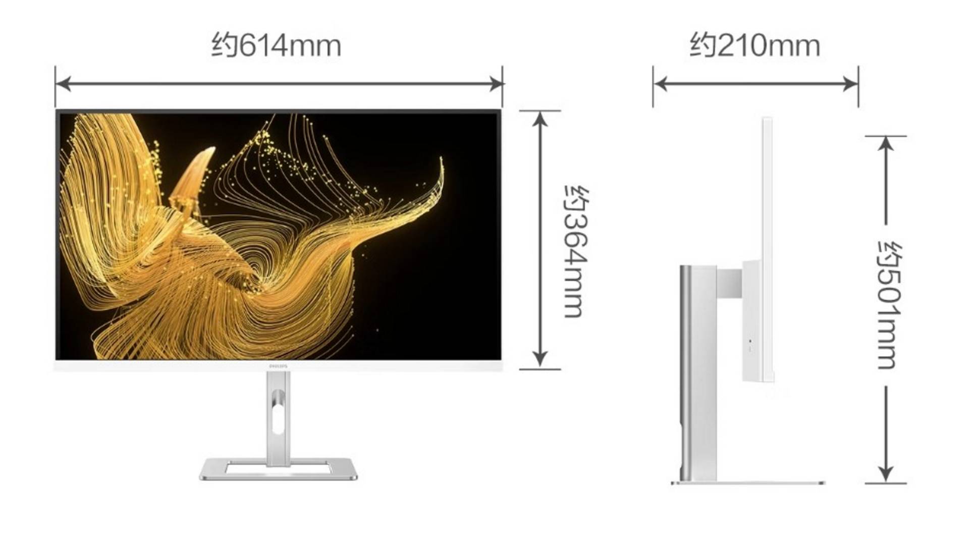 Philips 27E2N5901RW - size.