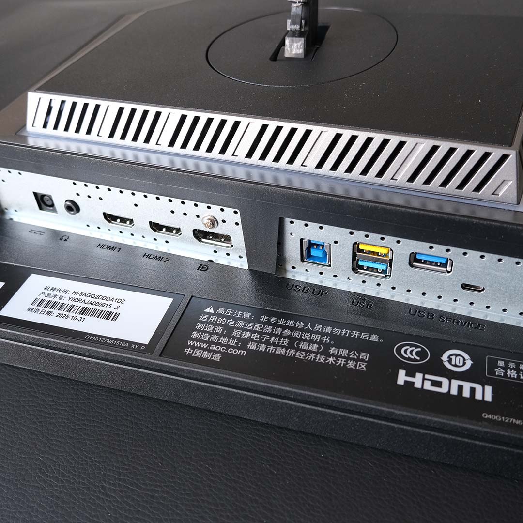 Display and USB ports on the AOC Agon Pro AG276QSG2.