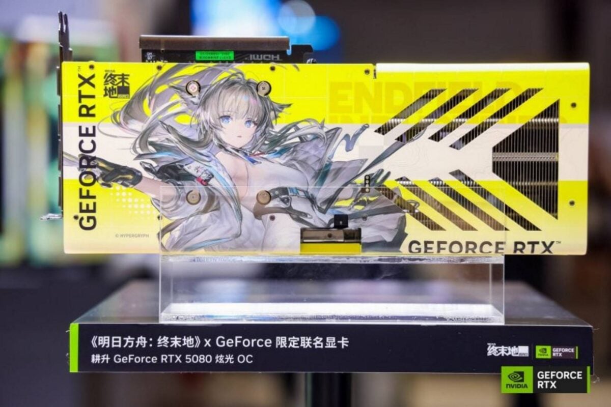 Gainward GeForce RTX 5080 Glare OC.