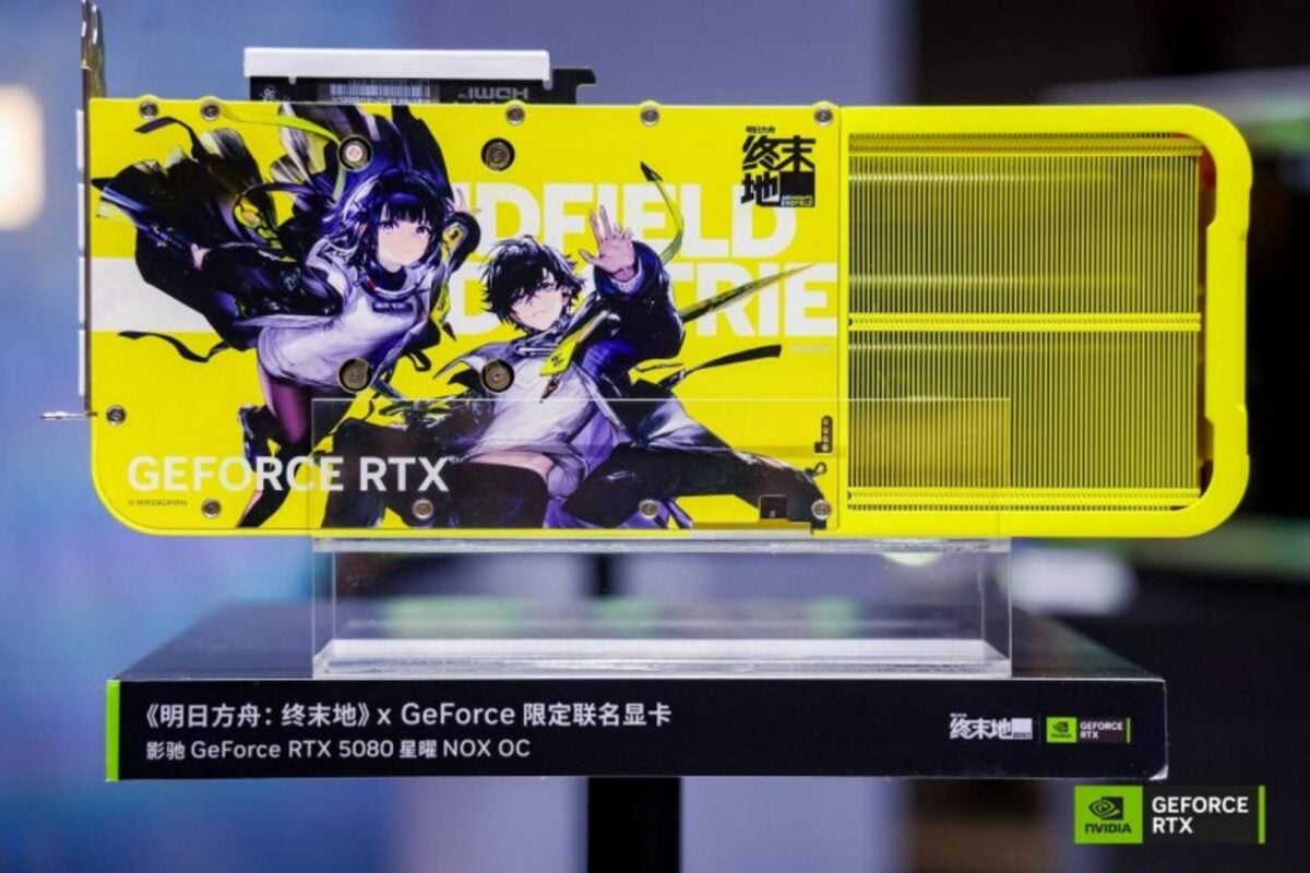 Galax GeForce RTX 5080 Star NOX OC.