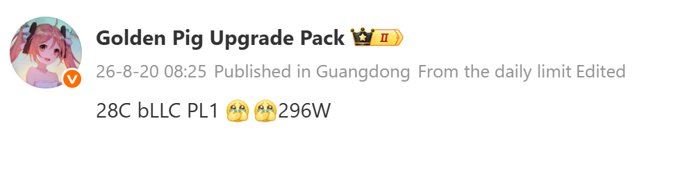 Intel Nova Lake 28-core bLLC CPU has a 296W PL1, according to Golden P{ig Upgrade Pack.